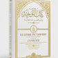 Le livre du Tawhid - Le livre de l'Unicité - Cheikh Mohammed Ibn 'Abdel-Wahhab
