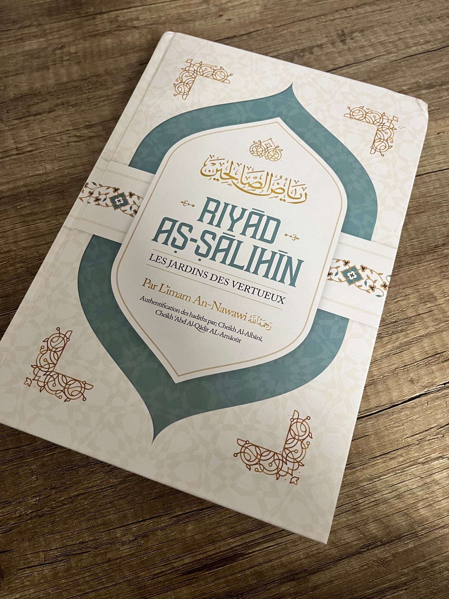 Riyad As-Salihin - Avec défaut