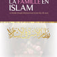 La structure de la famille en islam