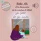 Tome 10 : Bébé Ali à la découverte de la création d'Allah (Livre sonore)