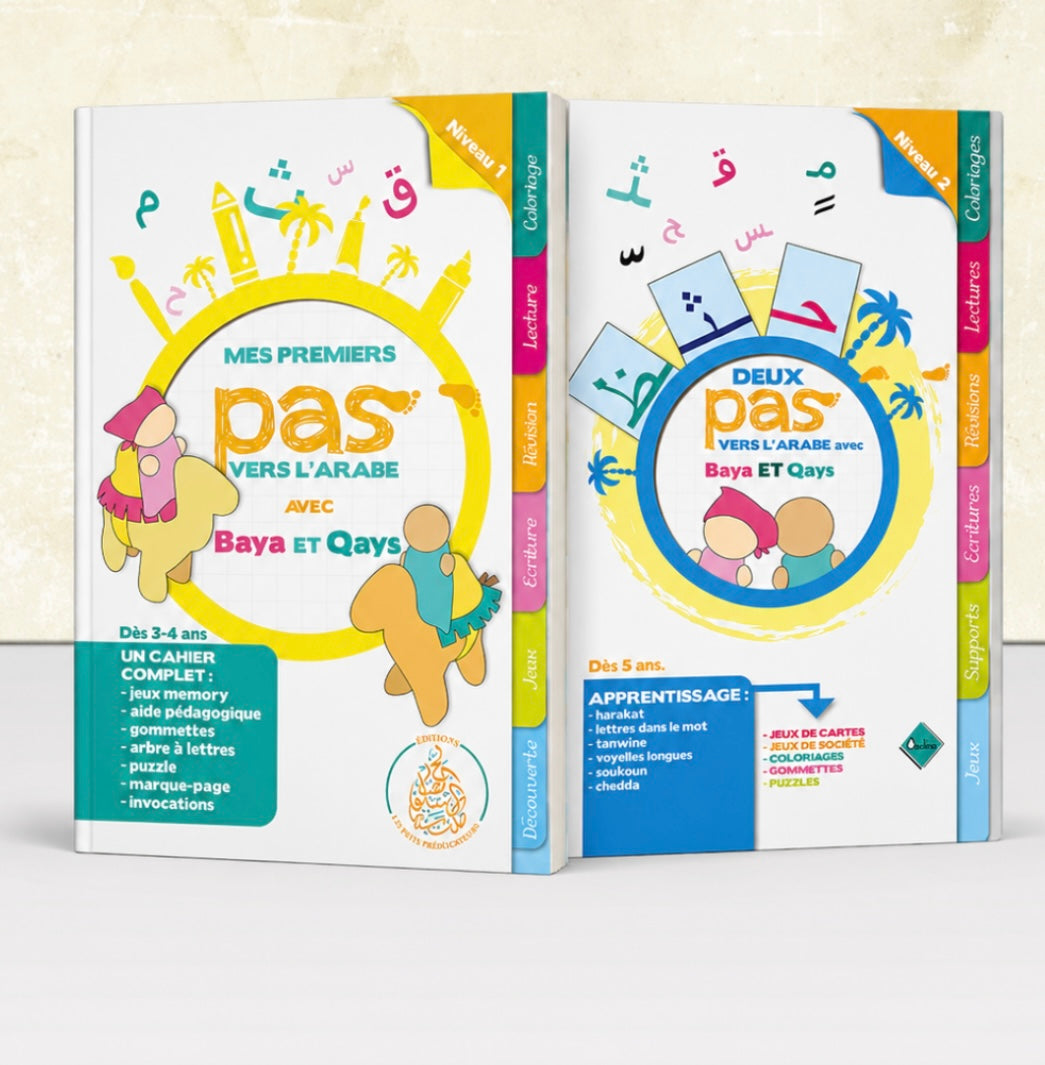 PACK LECTURE ARABE 2 VOL POUR ENFANT -DEUX PAS VERS L’ARABE AVEC BAYA ET QAYS — NIVEAU1 et 2
