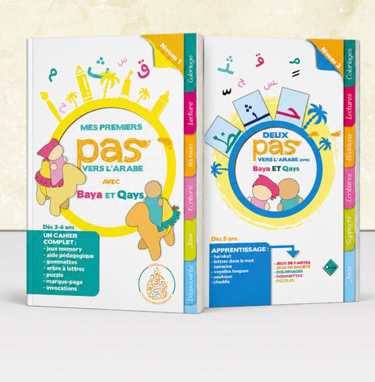 PACK LECTURE ARABE 2 VOL POUR ENFANT -DEUX PAS VERS L’ARABE AVEC BAYA ET QAYS — NIVEAU1 et 2