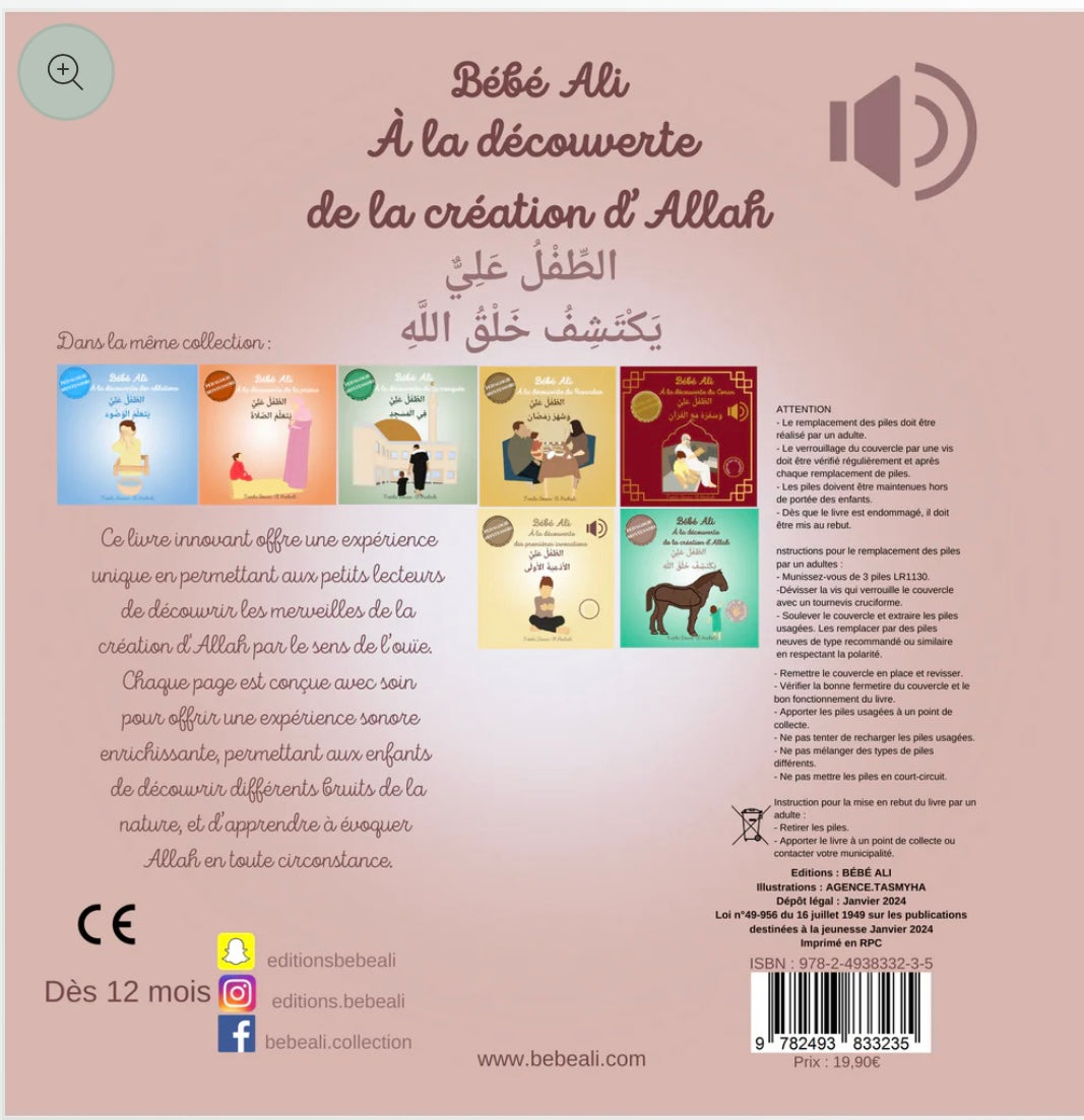 Tome 10 : Bébé Ali à la découverte de la création d'Allah (Livre sonore)