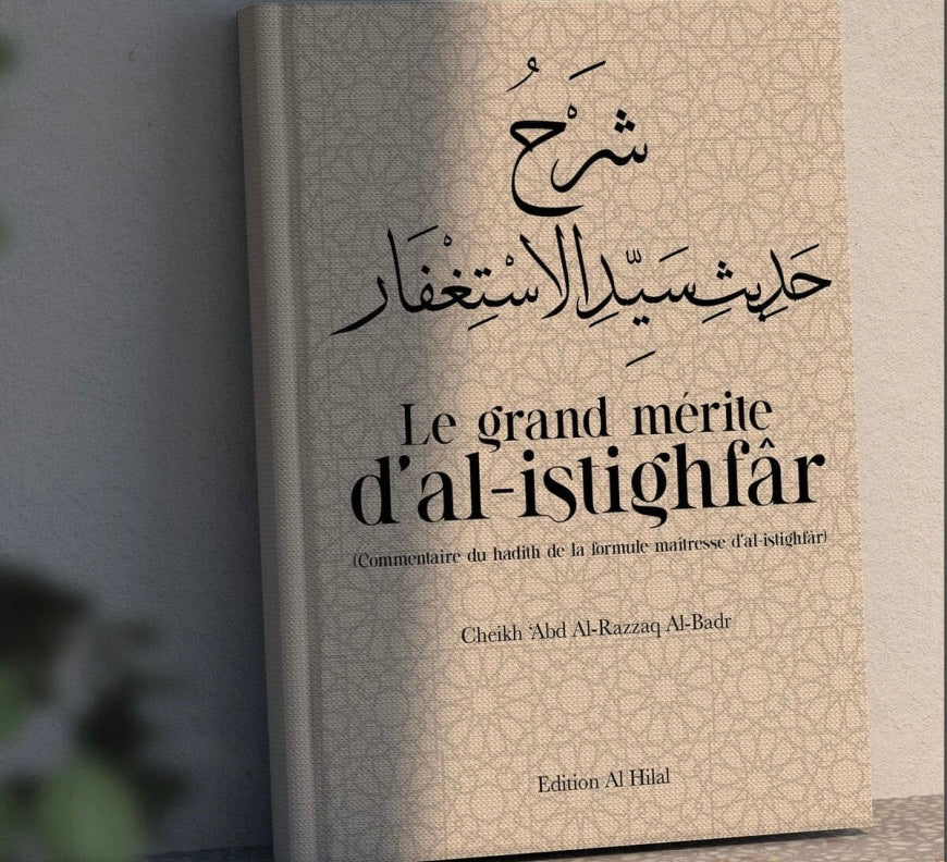 Le grand mérite d’al-istighfar - Cheikh Abderrazzaq Al Badr - Al Hilal