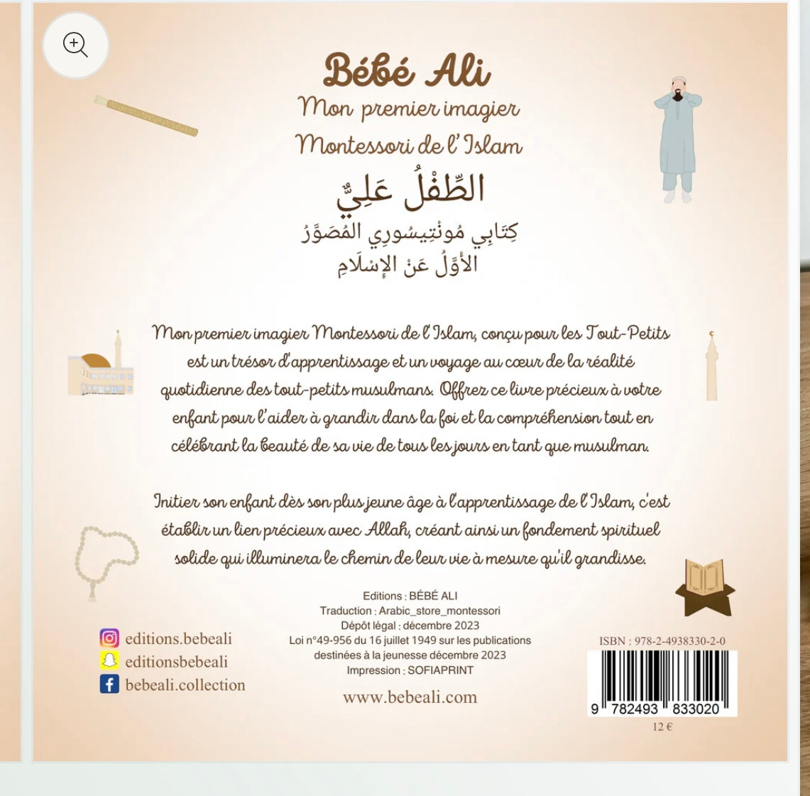 Bébé Ali Mon premier imagier Montessori de l’islam