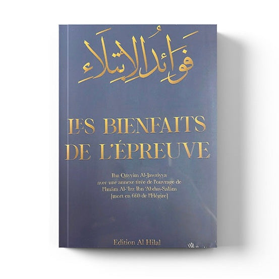 Les bienfaits de l’épreuve – Édition Al Hilal