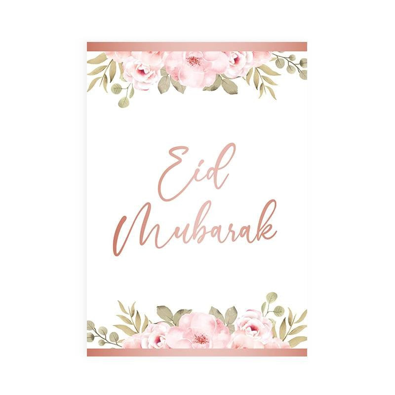 Carte Eïd moubarak