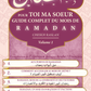 Pour toi ma soeur : Guide complet du mois de Ramadan – Vol 1- Cheikh raslan