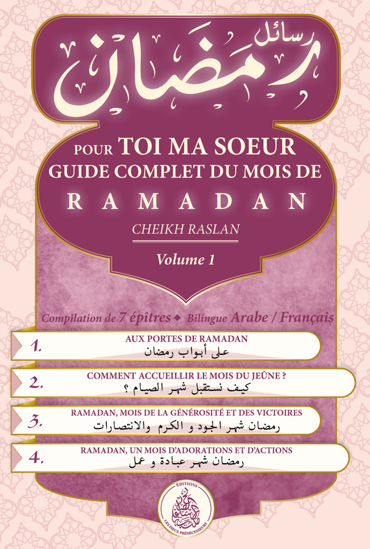 Pour toi ma soeur : Guide complet du mois de Ramadan – Vol 1- Cheikh raslan