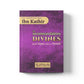 Les recommandations divines - Ibn Kathir - édition des Savants