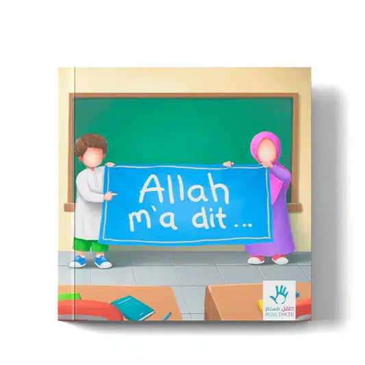 ALLAH M’A DIT