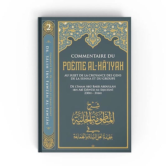 Commentaire Du Poème Al Ha'iyah - Ibn Badis
