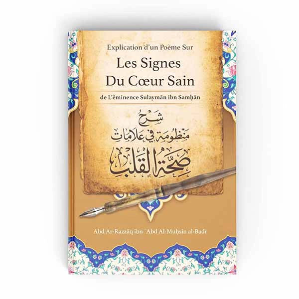 Explication D'un Poème Sur Les Signes Du Cœur Sain - Ibn Badis