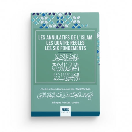 LES ANNULATIFS DE L'ISLAM - LES QUATRE RÈGLES - LES SIX FONDEMENTS ( Mini format )