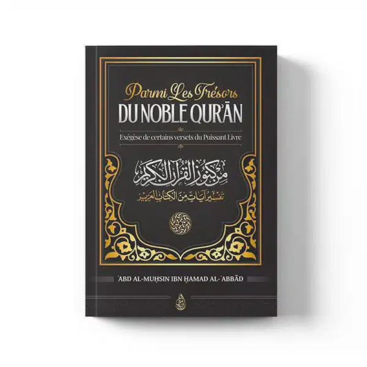 Parmi les trésors du noble Qur'an - exégèse de certains versets du Puissant Livre - Abd Al-Muhsin Ibn Hamad al-Abbad - Ibn Badis
