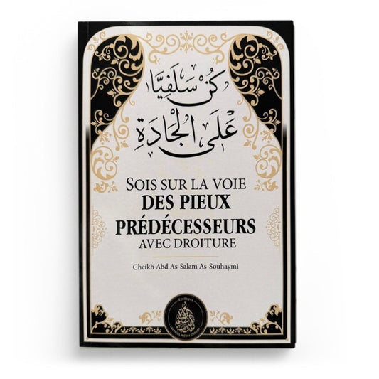 Sois sur la voie des pieux prédécesseurs avec droiture – Cheikh Abd As-Salam As-Souhaymi