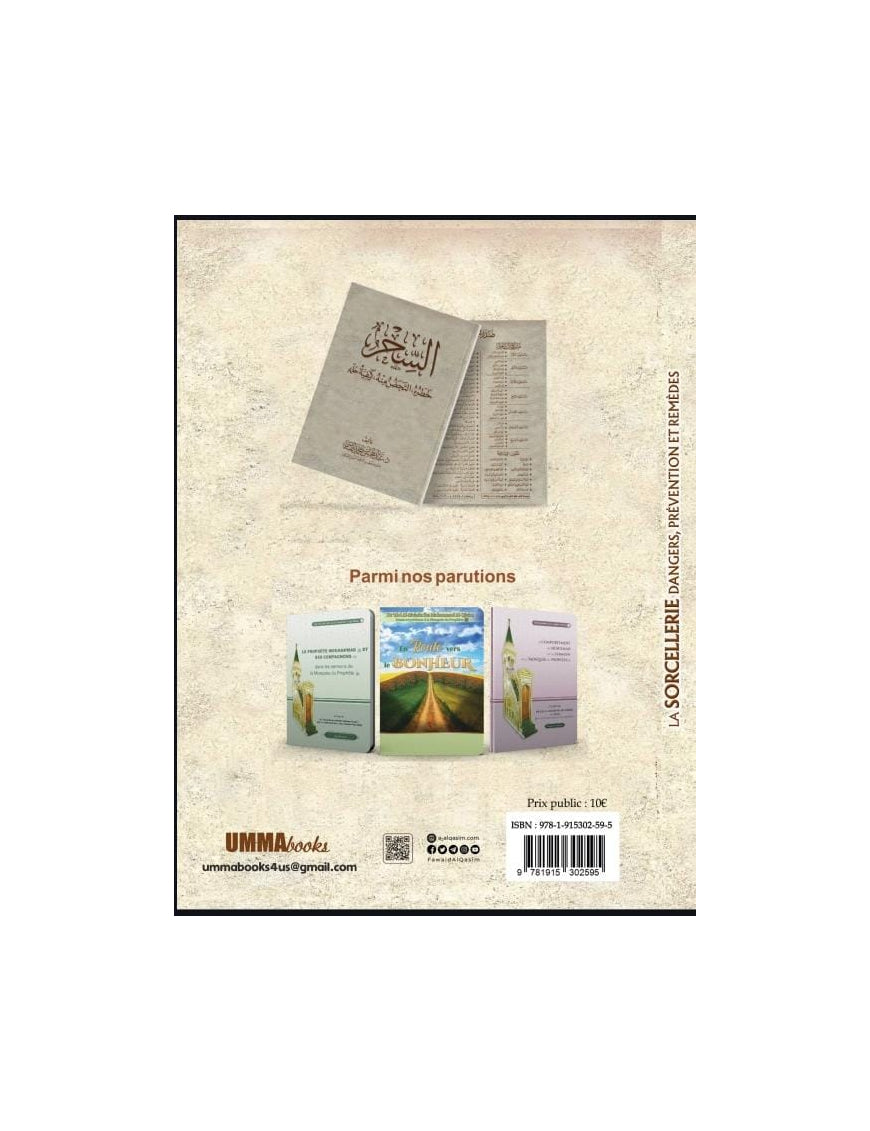 La sorcellerie : dangers, prévention et remèdes - Abd Al-Muhsin Al-Qasim - UmmaBooks