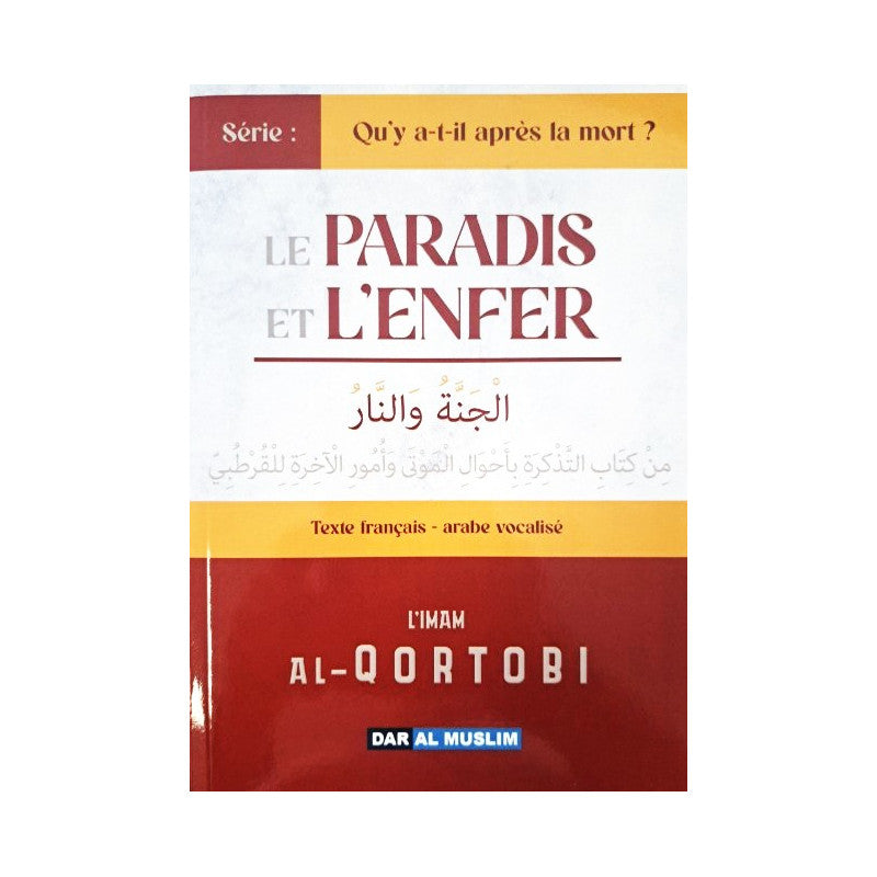 Le Paradis et l'Enfer - Al Qortobi - Dar Al Muslim