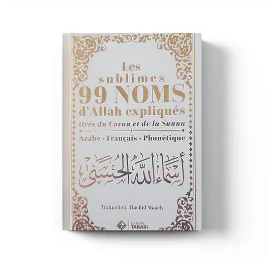 Les 99 noms d’Allah tirés du Coran et de la Sunna – Éditions Tabari