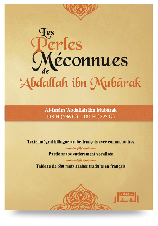 Les Perles Méconnues D'Abdallah Ibn Mubarak
