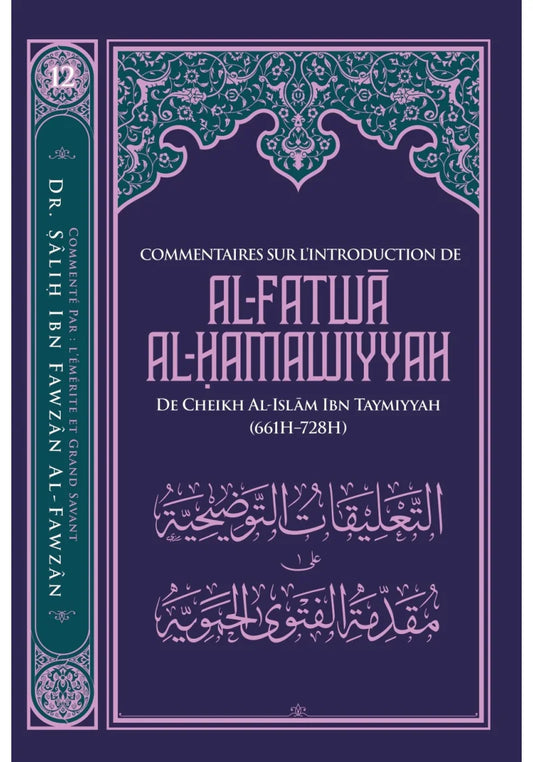 Commentaires Sur L'introduction De Al Fatwa Al Hamawiyyah