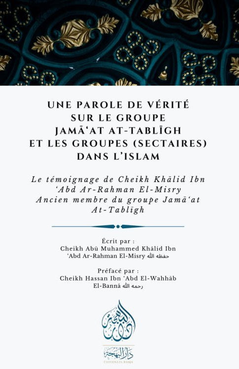 Une parole de vérité sur le groupe Tabligh - Cheikh Khālid Ibn ‘Abd Ar-Rahmān