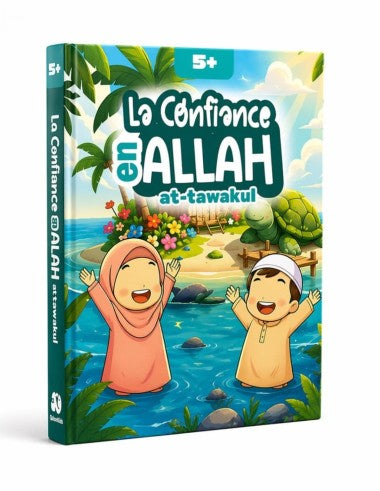 La confiance en Allah