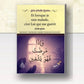 Pack Complet Cheikh Raslan (26 livres)