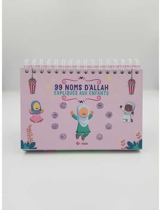 99 noms d'Allah expliqués aux enfants