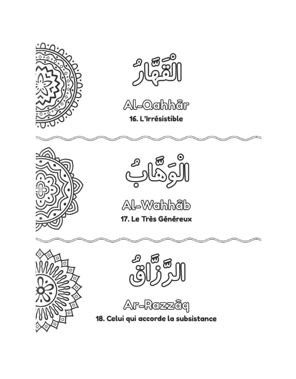 Colorie et Apprends : Les 99 Noms d'Allah + audio inclus