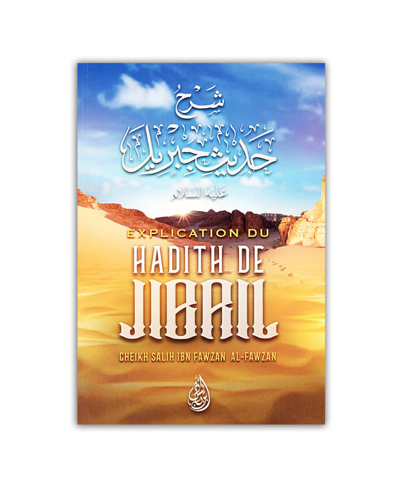 Explication Du Hadith De Jibril, De Cheikh Salih Ibn Fawzan Al-Fawzan - éditions Ibn Badis