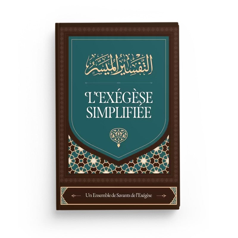 L'Exégèse simplifiée - Un ensemble de savants de l'exégèse - Ibn Badis