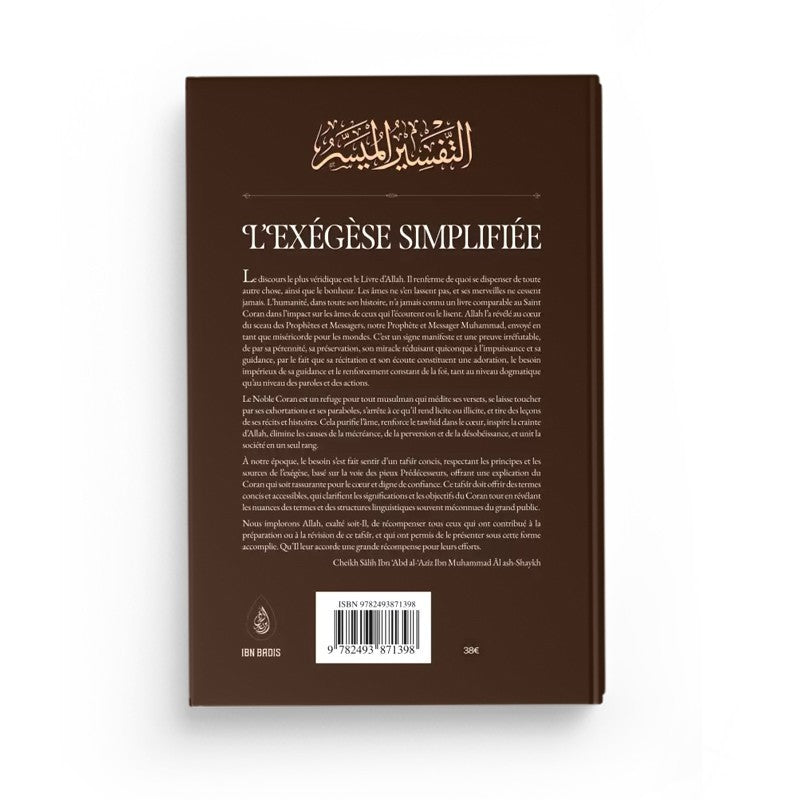 L'Exégèse simplifiée - Un ensemble de savants de l'exégèse - Ibn Badis