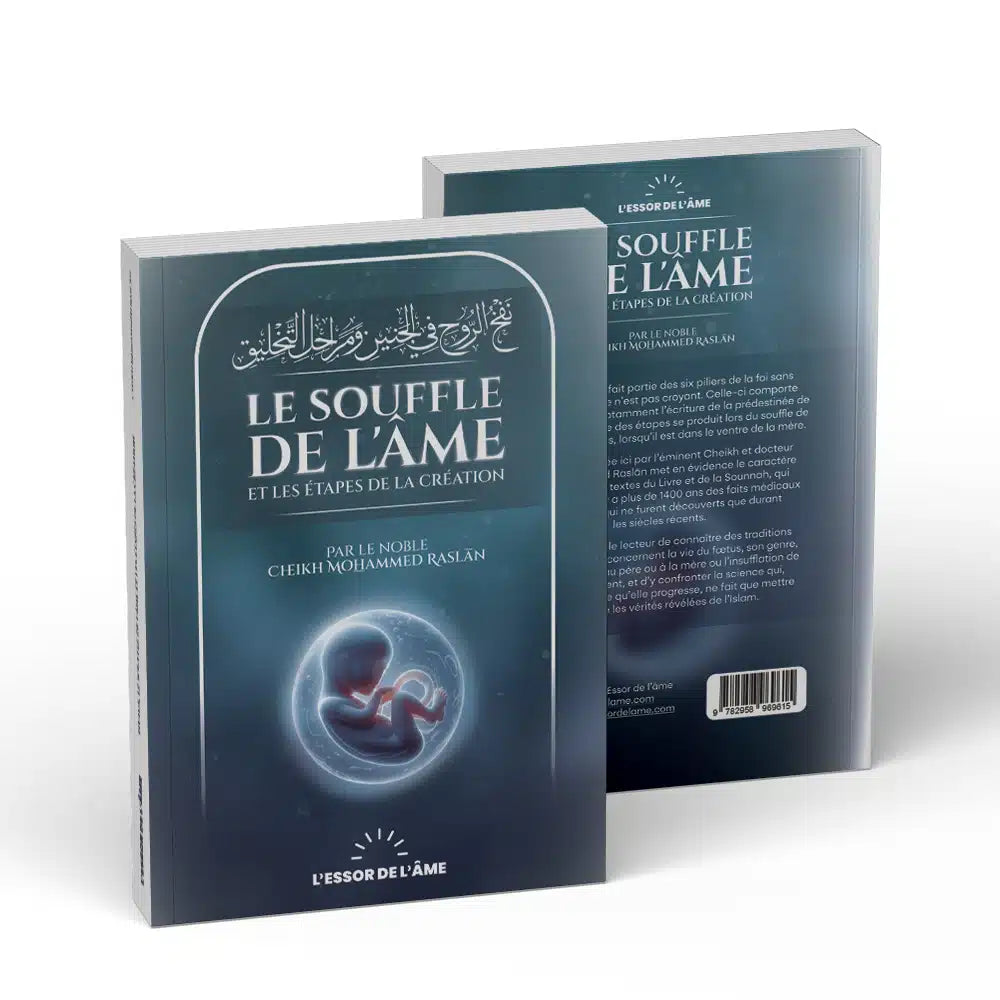 Le souffle de l’âme et les étapes de la création – Cheikh Raslan – DAR ...