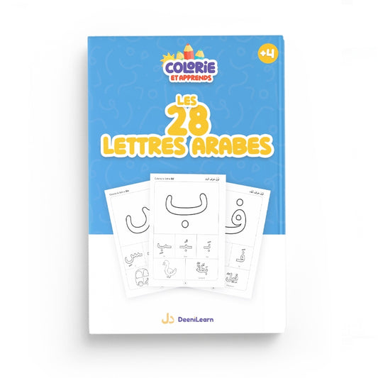 Colorie et Apprends : Les 28 lettres arabes