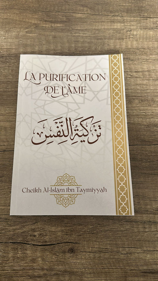 La Purification de l’Âme – Ibn Taymiyyah