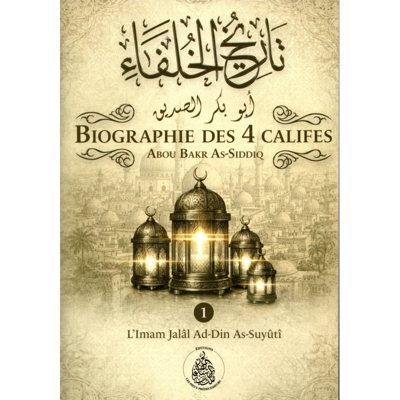Biographie des 4 Califes – Imam Jalâl Ad-Dîn As-Suyûtî