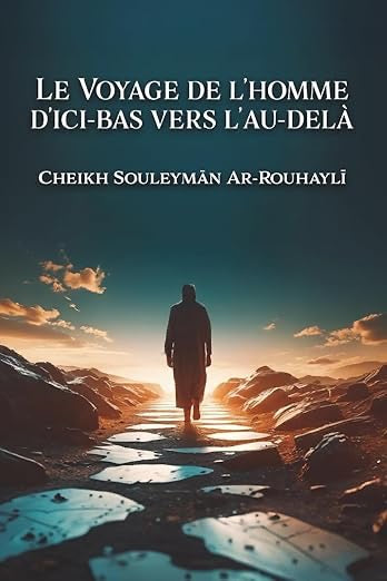 Le Voyage de l’Homme d’Ici-Bas vers l’Au-Delà – Cheikh Souleyman Ar-Rouhayli