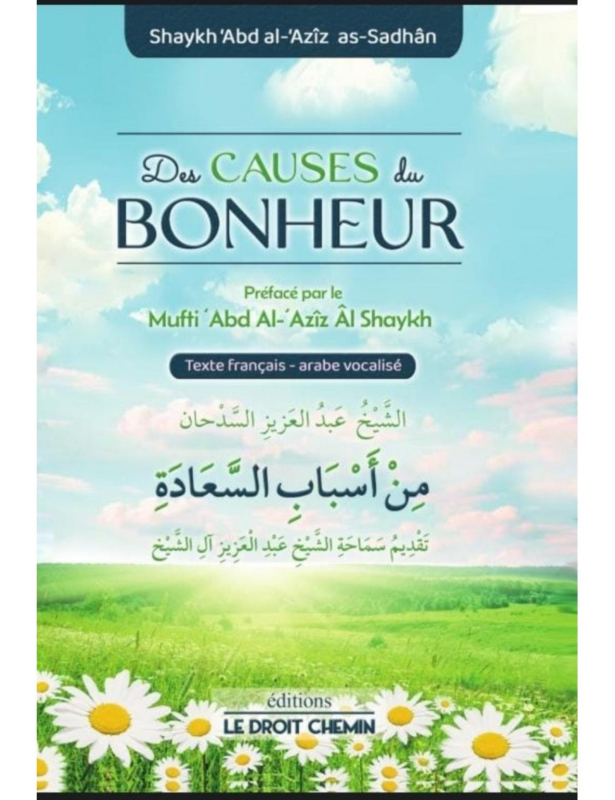 Les causes du bonheur - as Sadhan