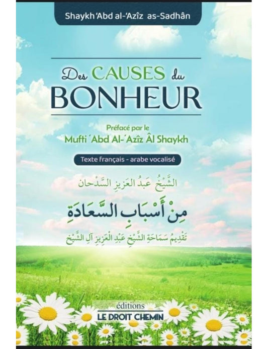 Les causes du bonheur - as Sadhan