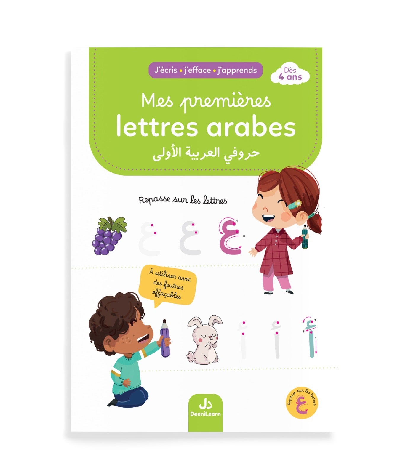 J'écris j'efface j'apprends : Mes premières lettres arabes