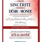 La lumière de la sincérité et les ténèbres du désir du monde - Al-Qahtani - Dar Al Muslim