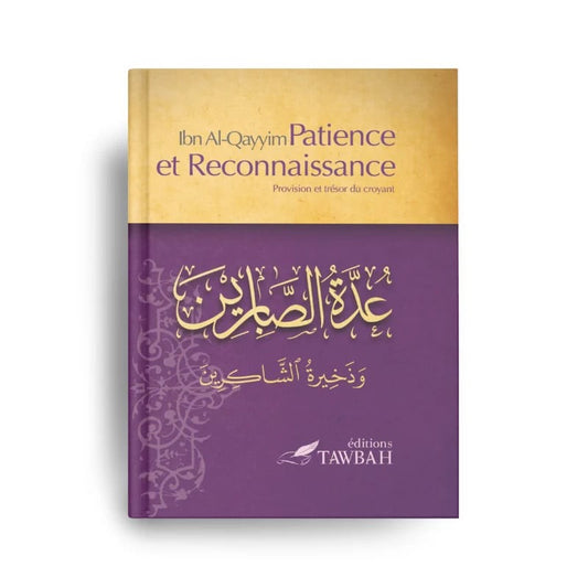 PATIENCE ET RECONNAISSANCE - IBN AL-QAYYIM