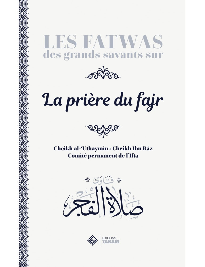 Les fatwas des grands savants sur la prière du fajr - Tabari