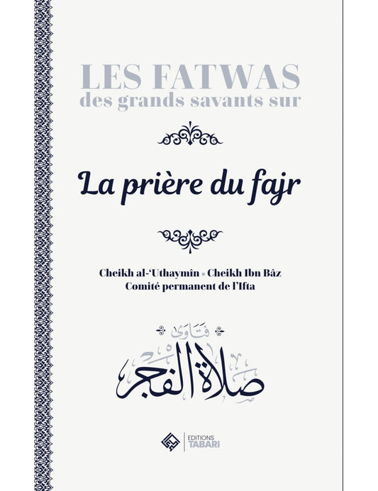 Les fatwas des grands savants sur la prière du fajr - Tabari