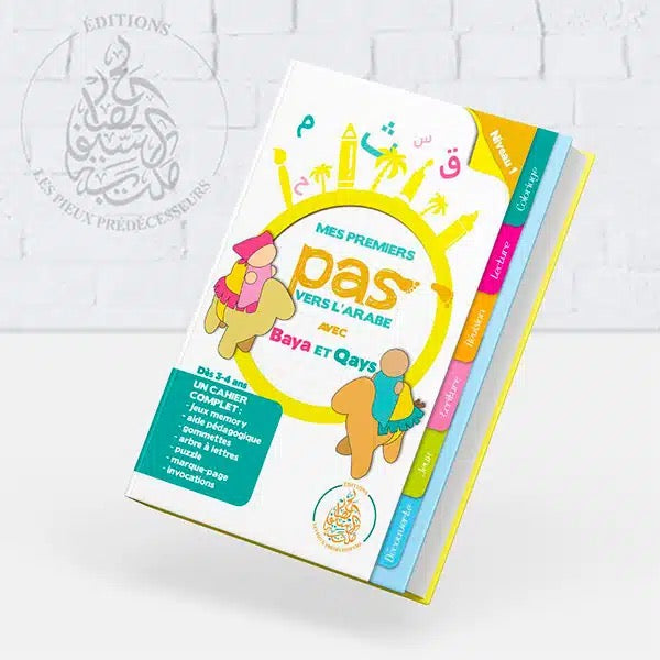 Mes premiers pas vers l’arabe avec Baya et Qays – (Dès 3 ans)