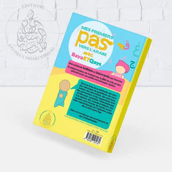Mes premiers pas vers l’arabe avec Baya et Qays – (Dès 3 ans)