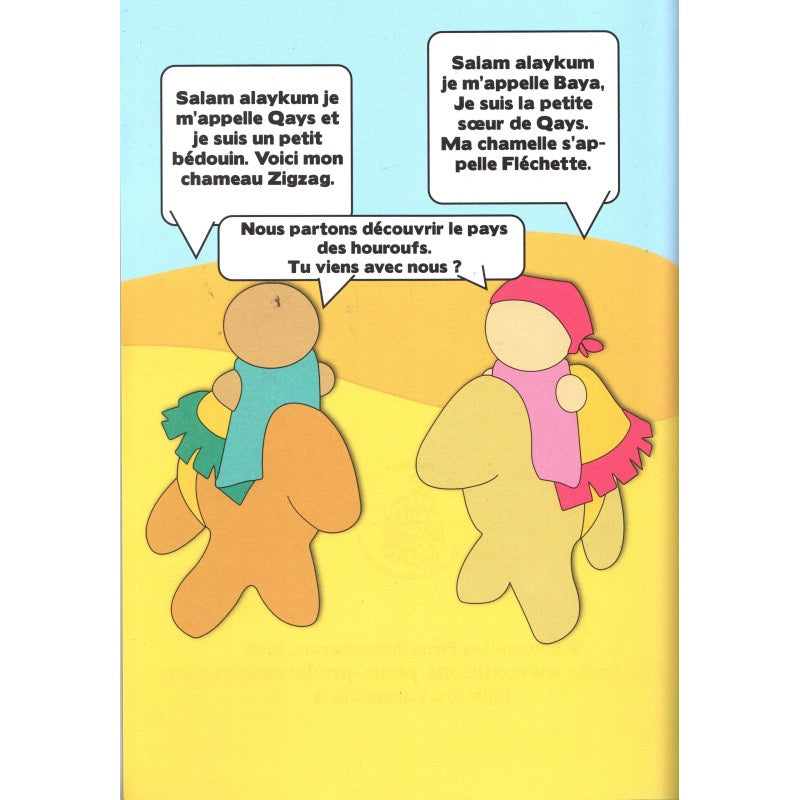 Mes premiers pas vers l’arabe avec Baya et Qays – (Dès 3 ans)
