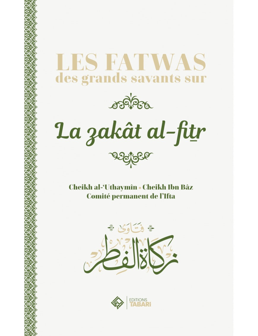 Les fatwas des grands savants sur la zakat al fitr - Tabari