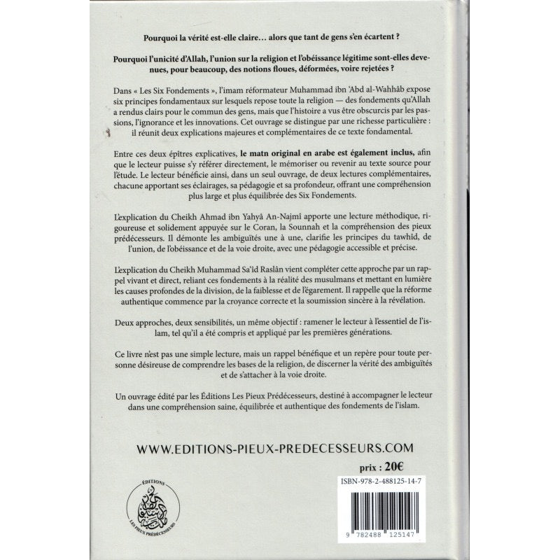 Les six fondements – Explication de Cheikh Raslan, Cheikh Najmi et Cheikh Outhaymin